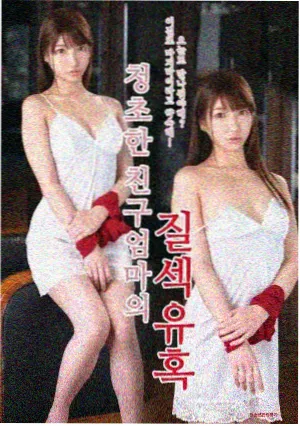 同世界观真人剧集封面